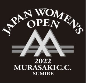 2022 日本女子オープンゴルフ