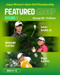 日本女子オープンゴルフ選手権初日の注目ペアリング1
