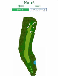 武蔵丘ゴルフコース 16番ホール