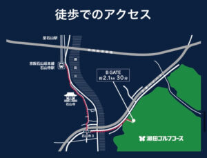 TOTO ジャパンクラシック 徒歩でのアクセスマップ