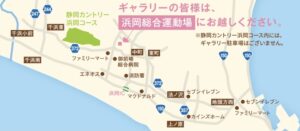 ユピテル•静岡新聞 SBSレディース アクセスマップ