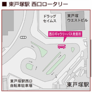 資生堂レディスオープン 東戸塚駅ギャラリーバス